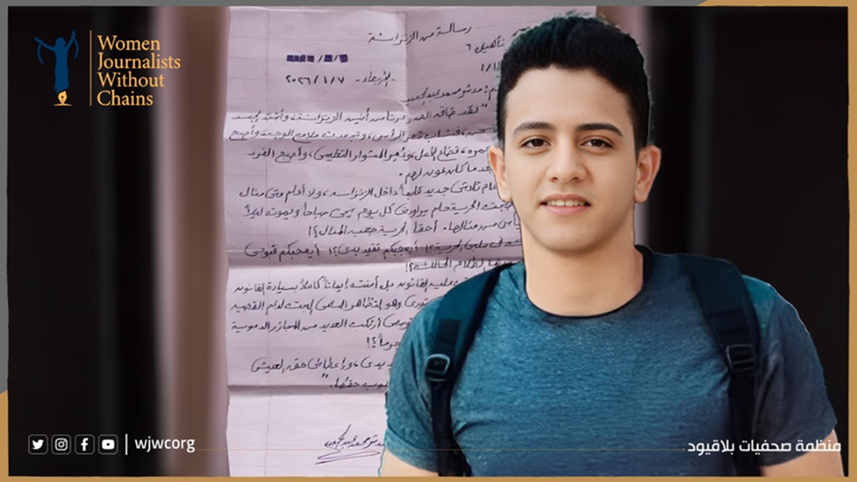 Egypt: Systematic Abuses Against Detained Students Deepen Human Rights Crisis